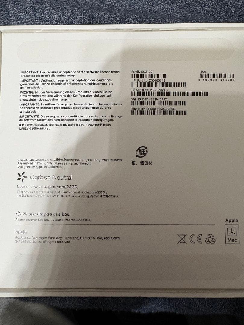 Mac mini M4 32GB 512GB HDMIケーブル付・箱付