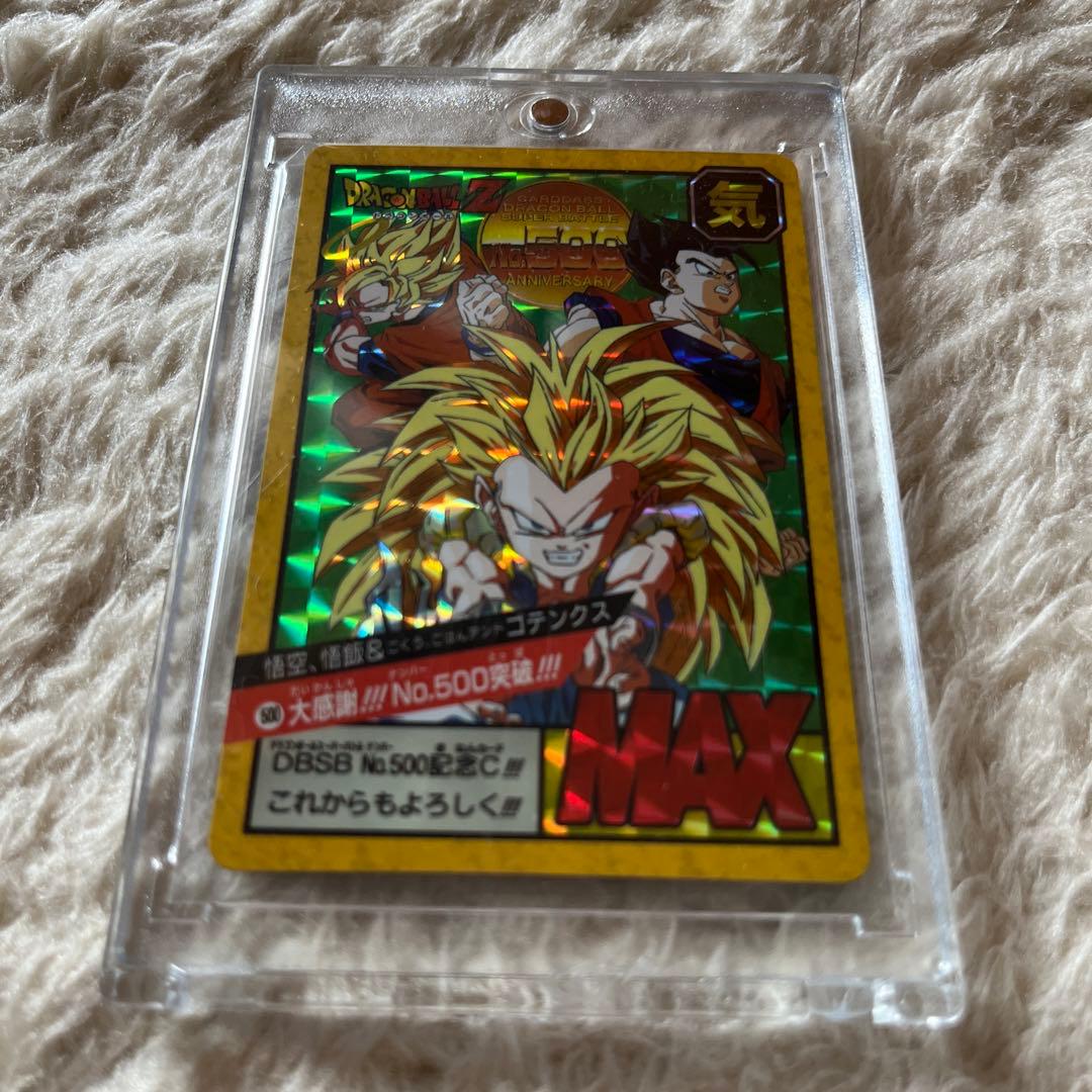 ドラゴンボールカードダス　No.500記念カード
