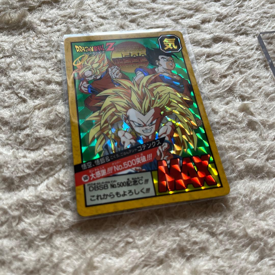 ドラゴンボールカードダス　No.500記念カード