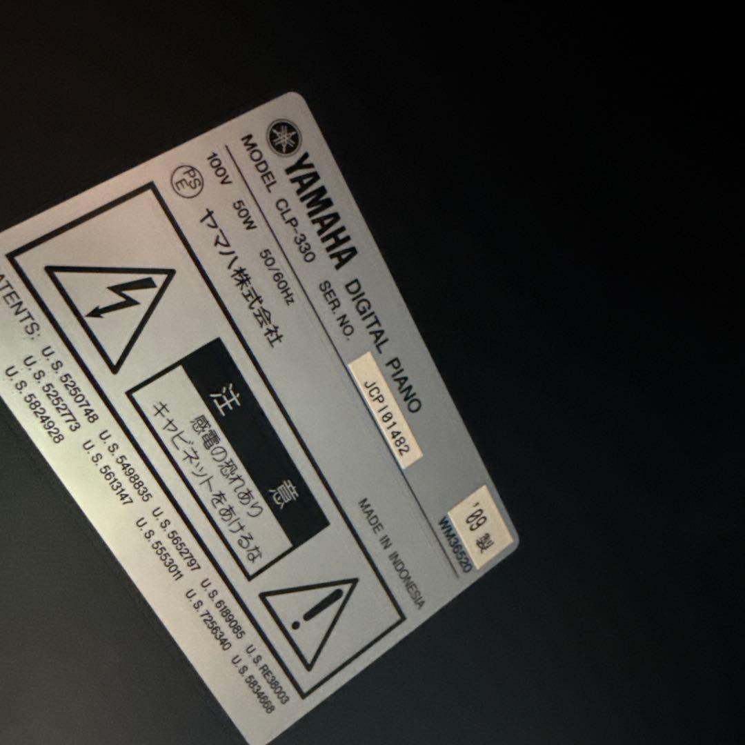 ヤマハ　clavinovaピアノ　CLP-330