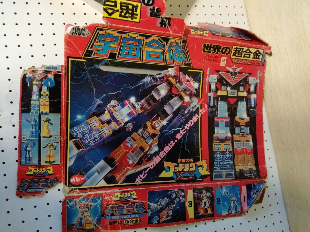 欠品&破損あり!! ポピー 宇宙大帝ゴッドシグマ 宇宙合体 世界の超合金