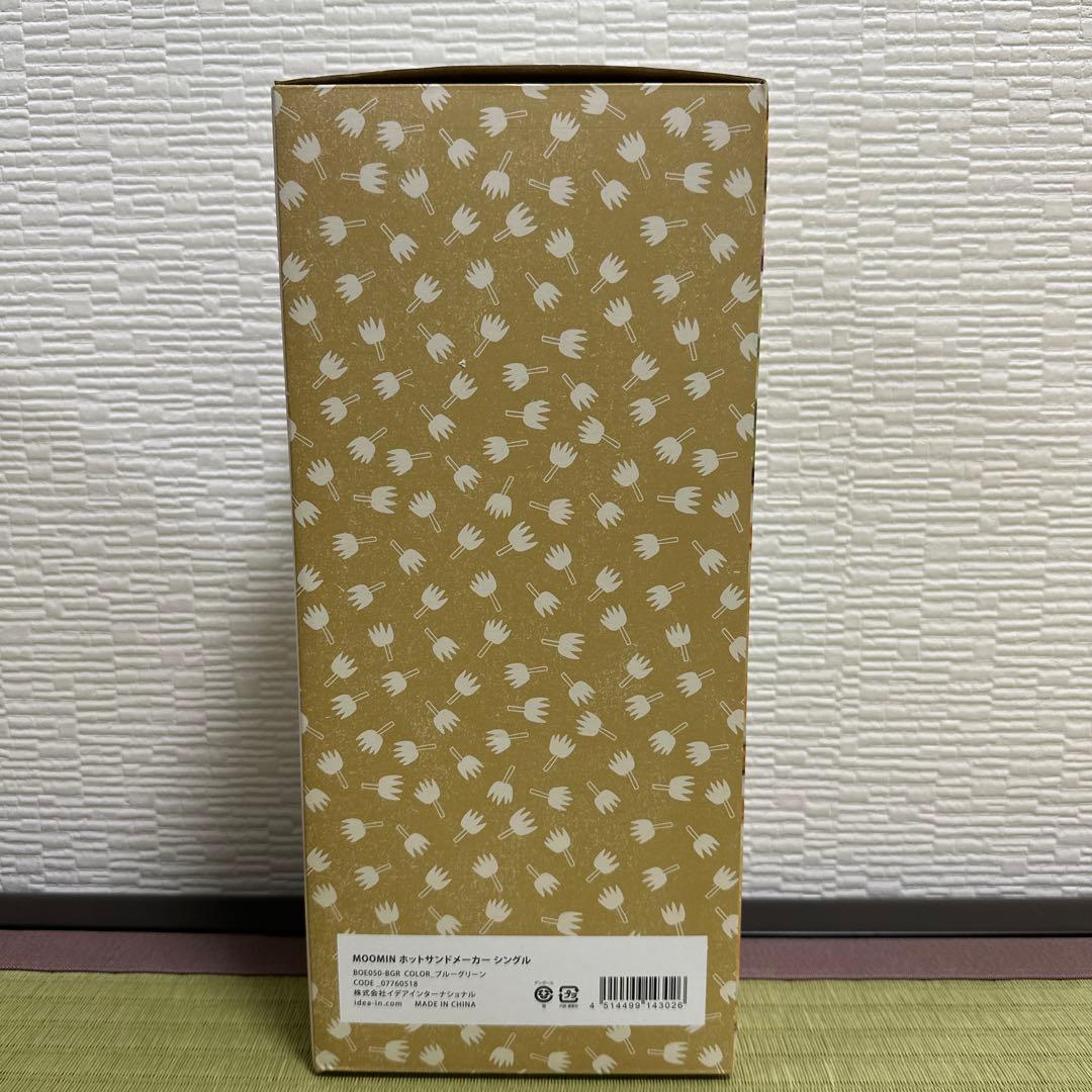 【新品未使用】【限定コラボ】ムーミン　ホットサンドメーカー