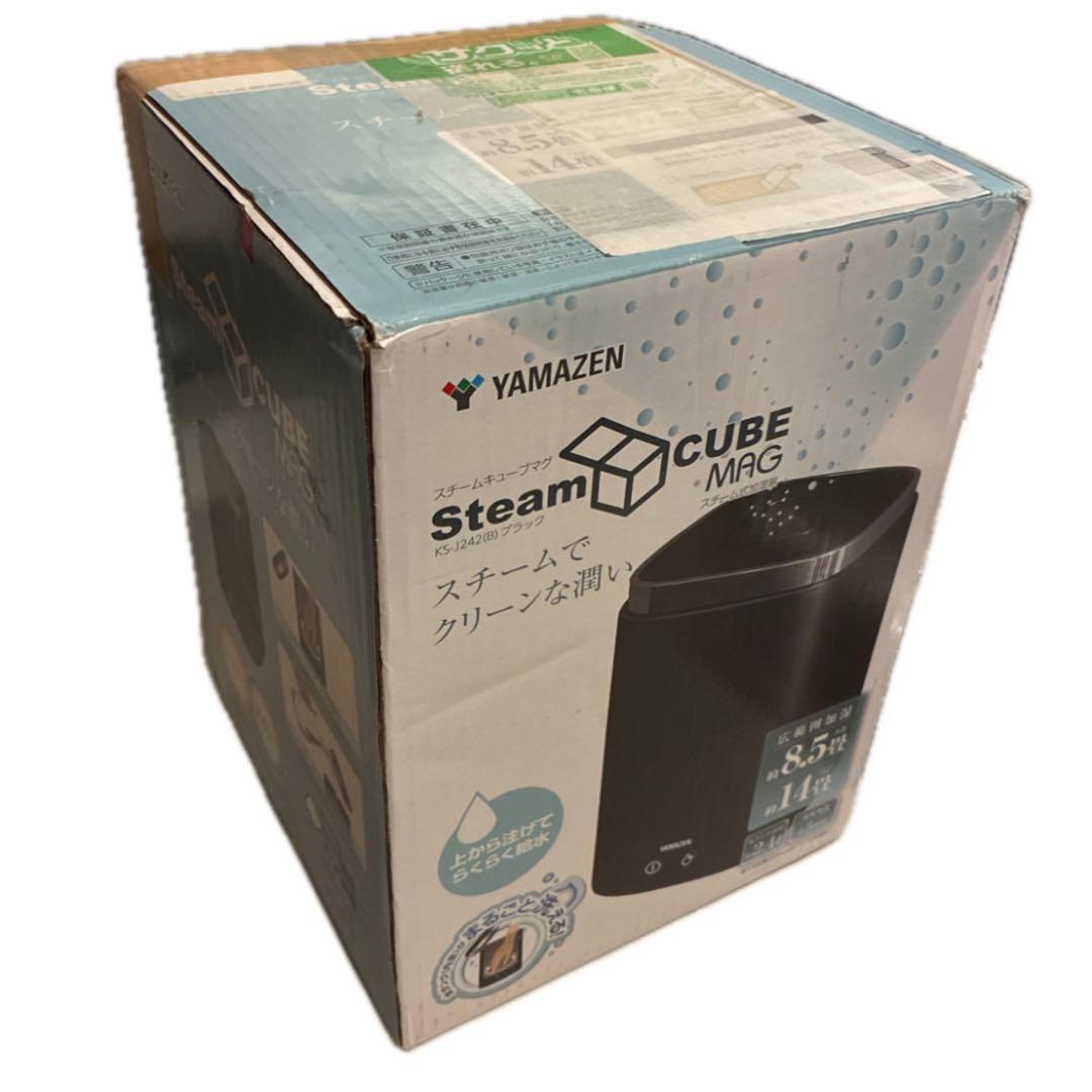 山善　加湿器 加熱式 スチーム式 上から給水　KS-J242 ブラック