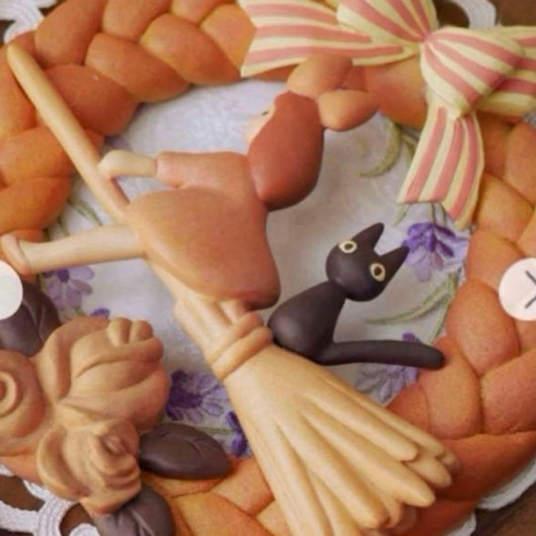 魔女の宅急便 グーチョキパン店のパンリース ジブリ　キキ　ジジ