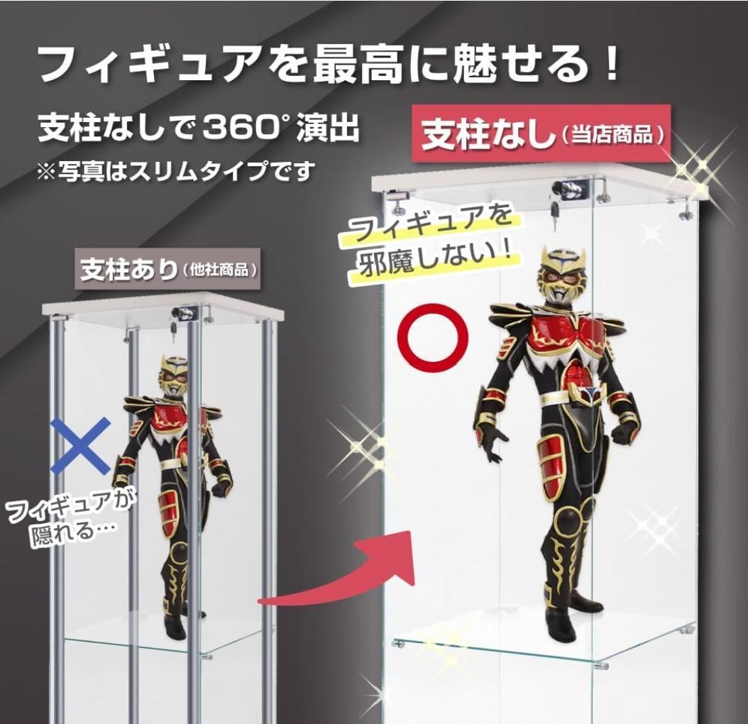 【新品】フィギュアケース 2段ワイド 棚 ホワイト コレクションケース ガラス