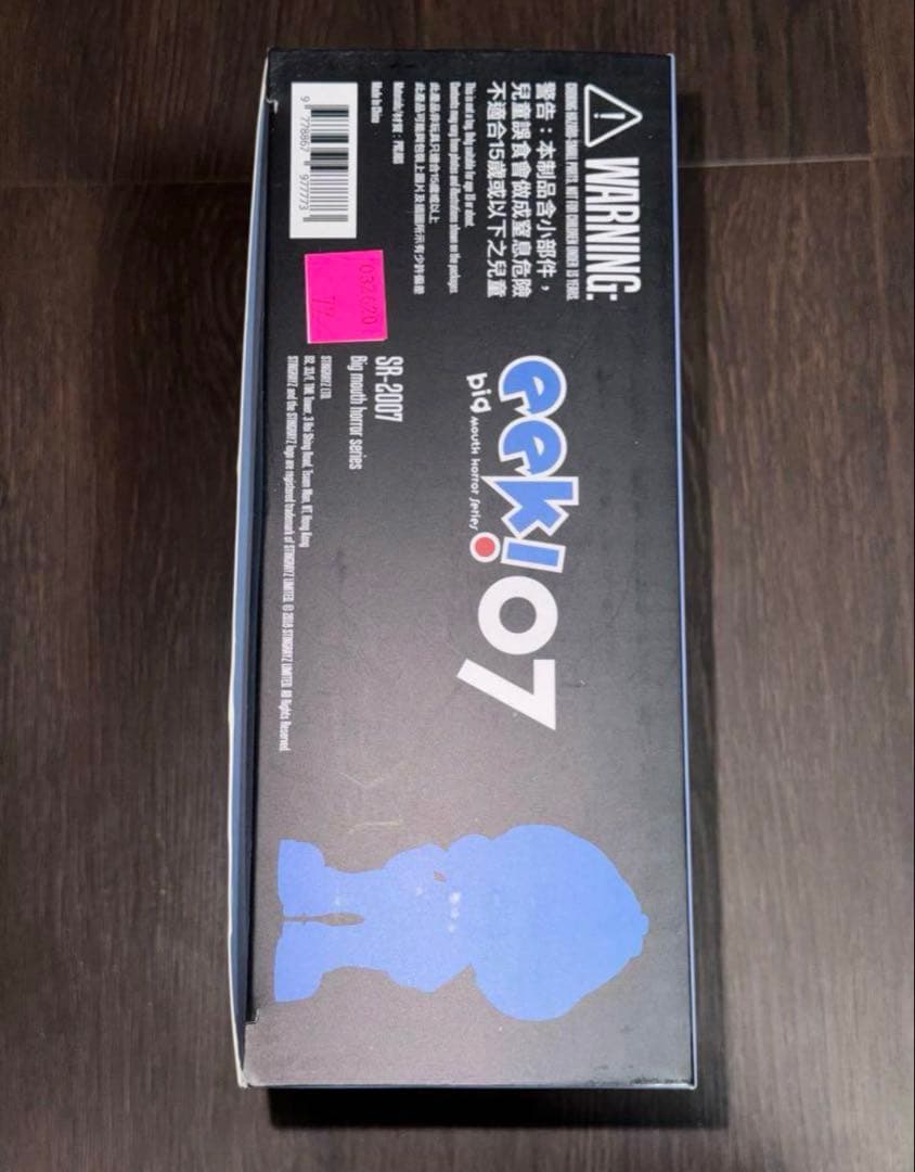 チャイルドプレイ チャッキー フィギュア エンターベイ レア アメトイ