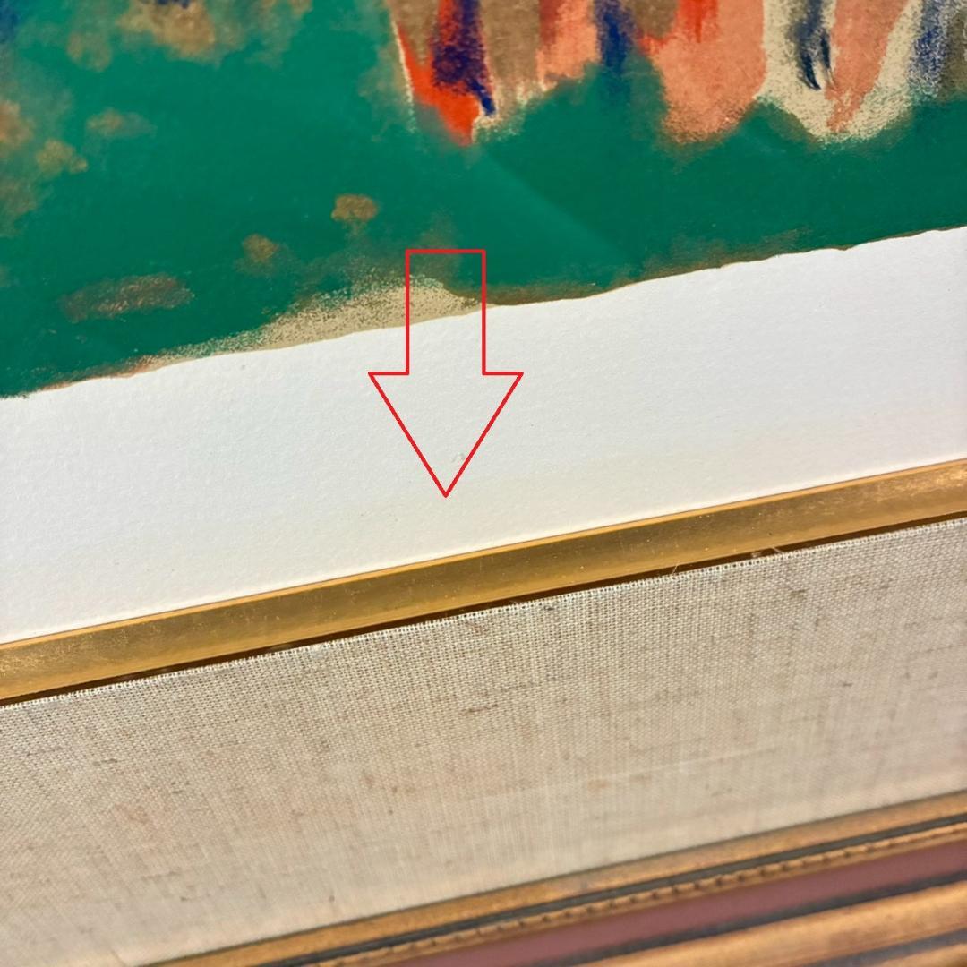 梅原龍三郎「松に富士山」リトグラフ 印章有 額縁入り 風景画 文化勲章受章