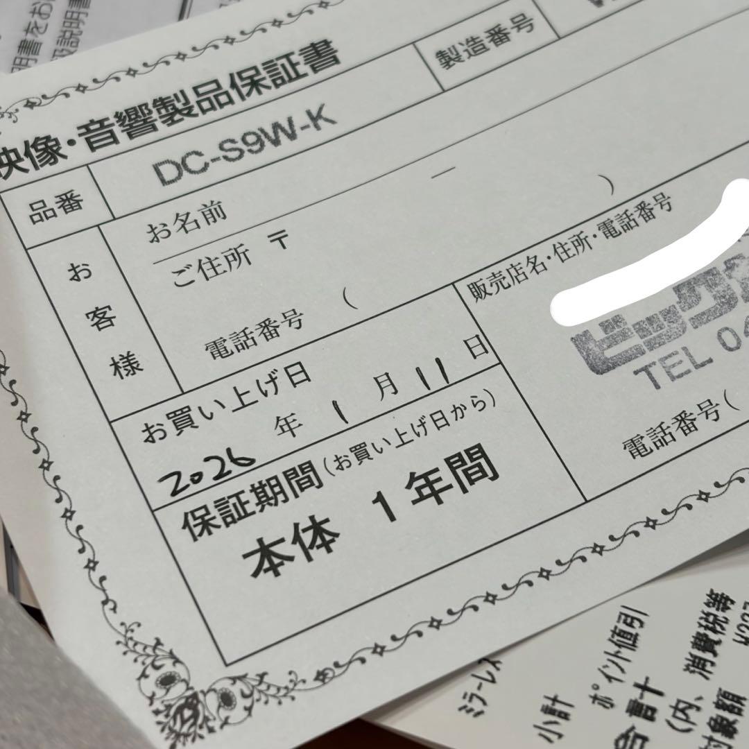 新品☆LUMIX S 50mm F1.8 S-S50