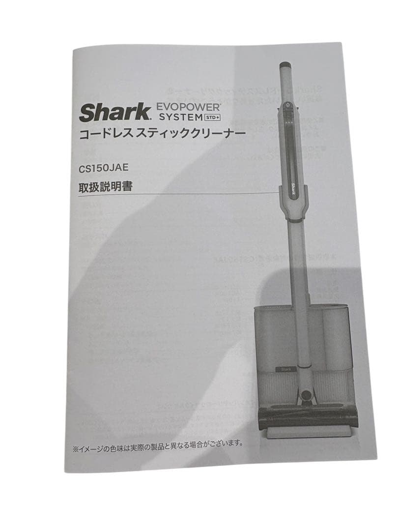 【美品】2025年6月購入品shark ハンディークリーナー CS150JAE