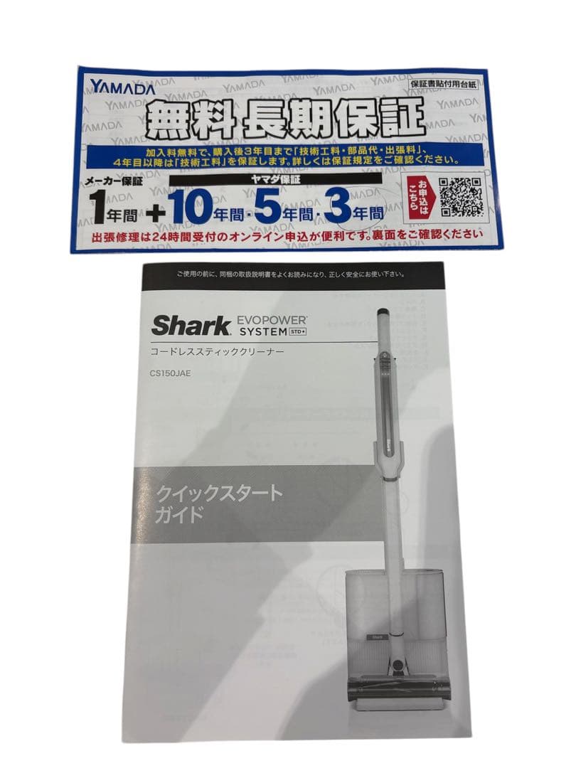 【美品】2025年6月購入品shark ハンディークリーナー CS150JAE
