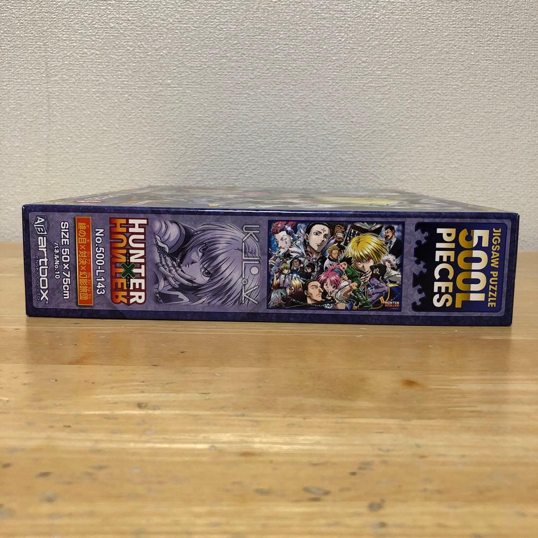 HUNTER×HUNTER ジグソーパズル 500ピース