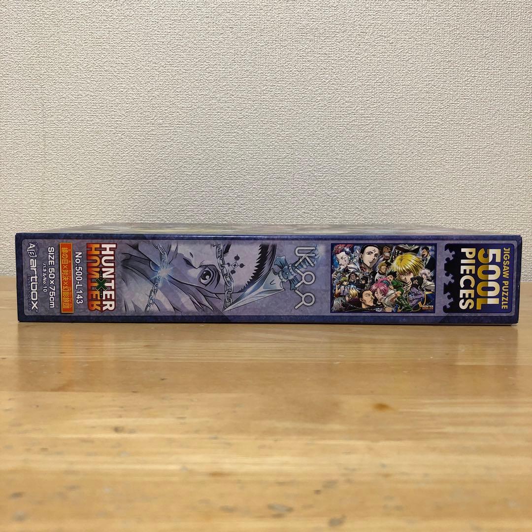 HUNTER×HUNTER ジグソーパズル 500ピース