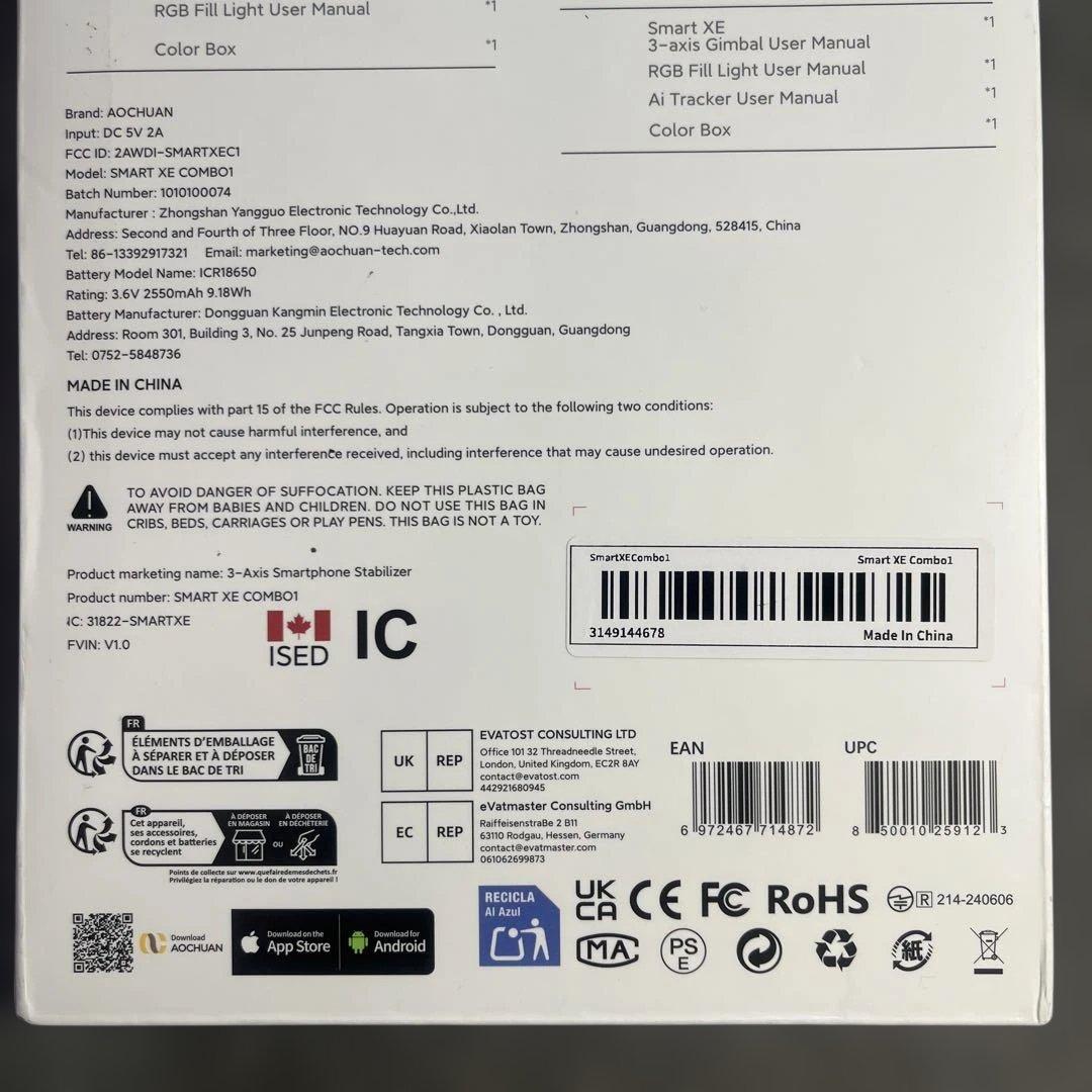 値下げOchuan Smart XE Combo1 スマートフォンジンバルセット