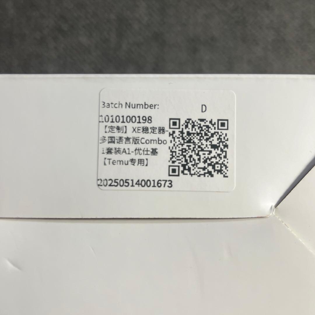 値下げOchuan Smart XE Combo1 スマートフォンジンバルセット