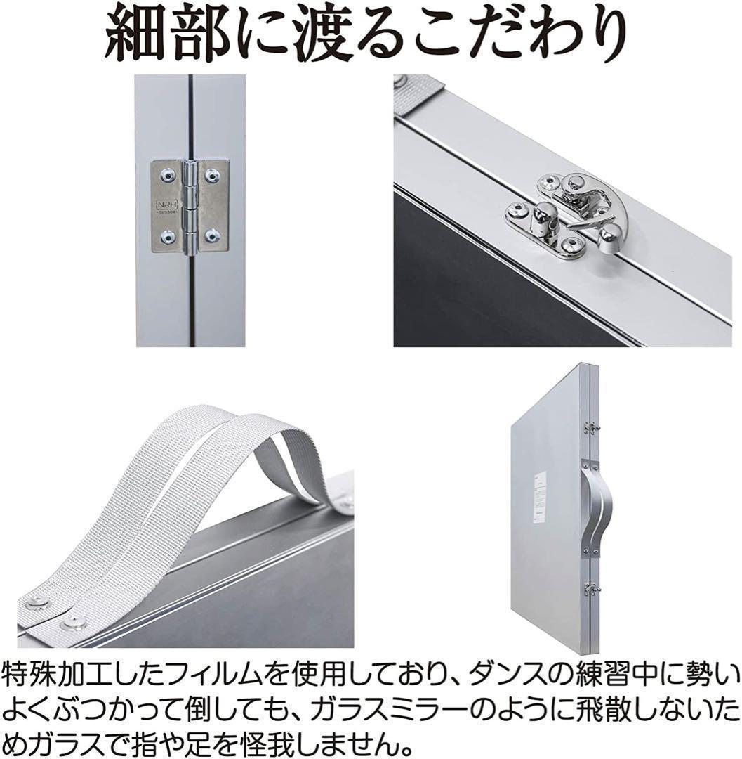 【中古】ダンス鏡 折り畳み 割れない鏡 160cmx100cmx2枚 銀色19番