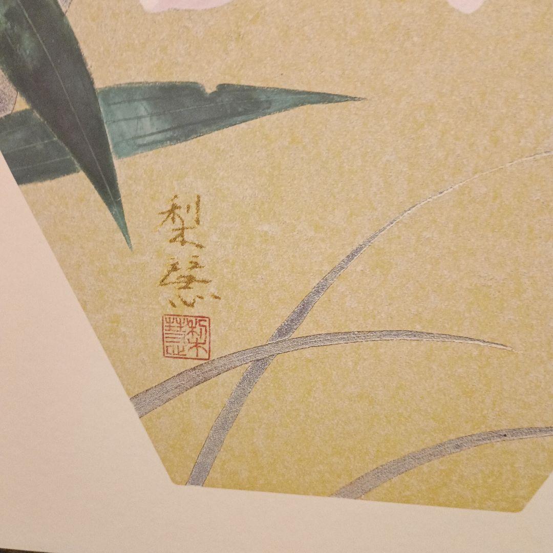 ​【薬師寺奉賛会 記念品】散華額 壁掛け 2枚セット（馬・百合）木製掛け軸棒付き