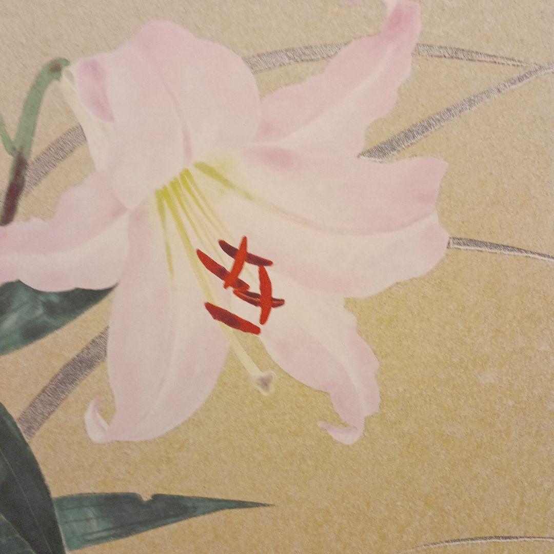 ​【薬師寺奉賛会 記念品】散華額 壁掛け 2枚セット（馬・百合）木製掛け軸棒付き