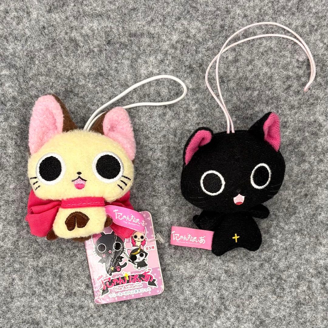 にゃんぱいあ マスコット ぬいぐるみ 茶々丸 小森くん 毛利くん