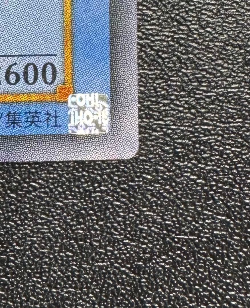 マジシャンオブブラックカオス/魔法使い族/遊戯王/レリーフ/アルティメットレア