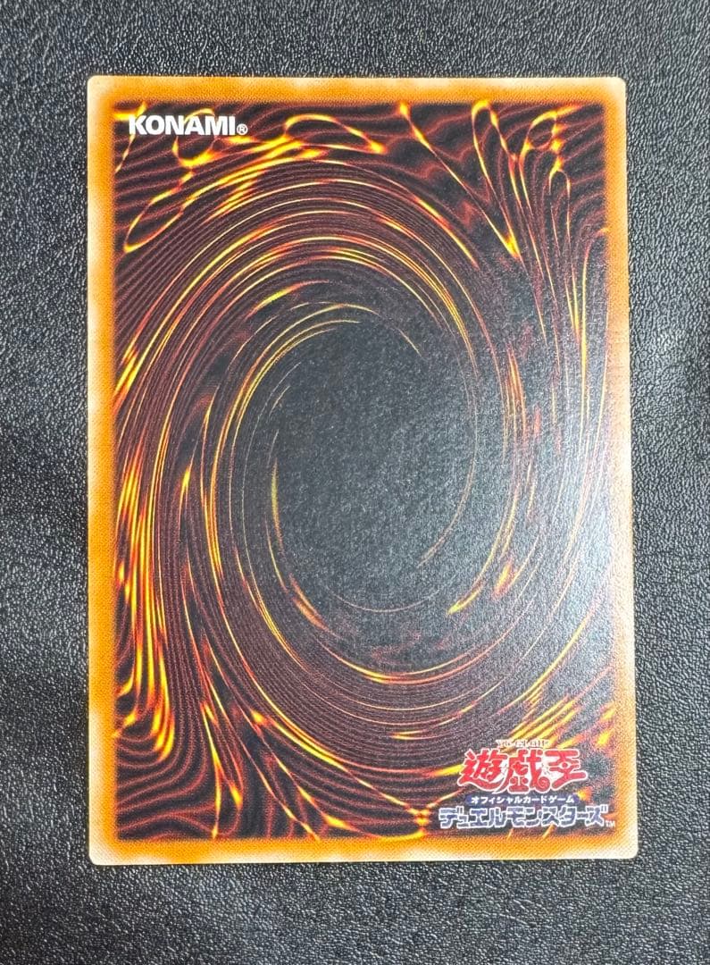 マジシャンオブブラックカオス/魔法使い族/遊戯王/レリーフ/アルティメットレア