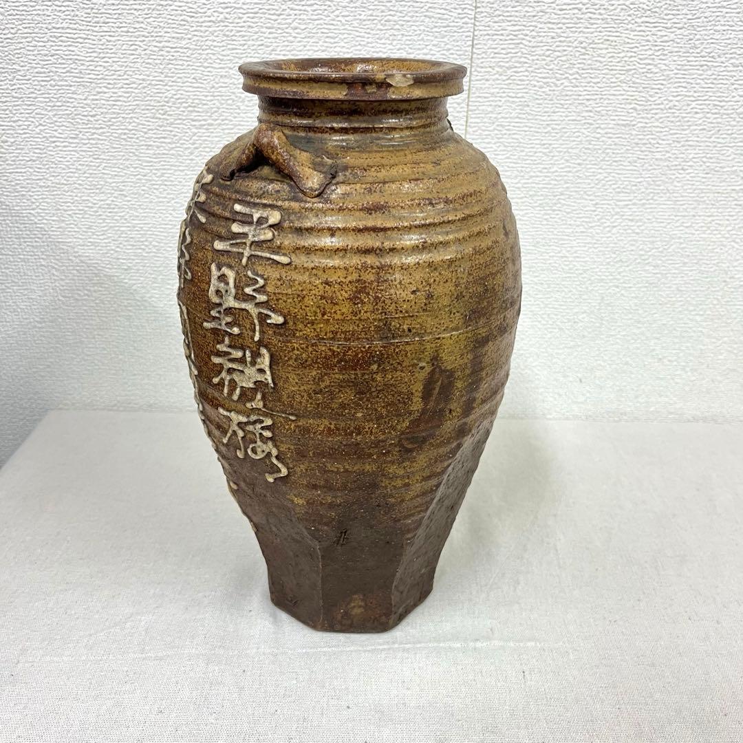 【希少・名品】青木木米 漢文 壺 骨董品 煎茶道具 時代物