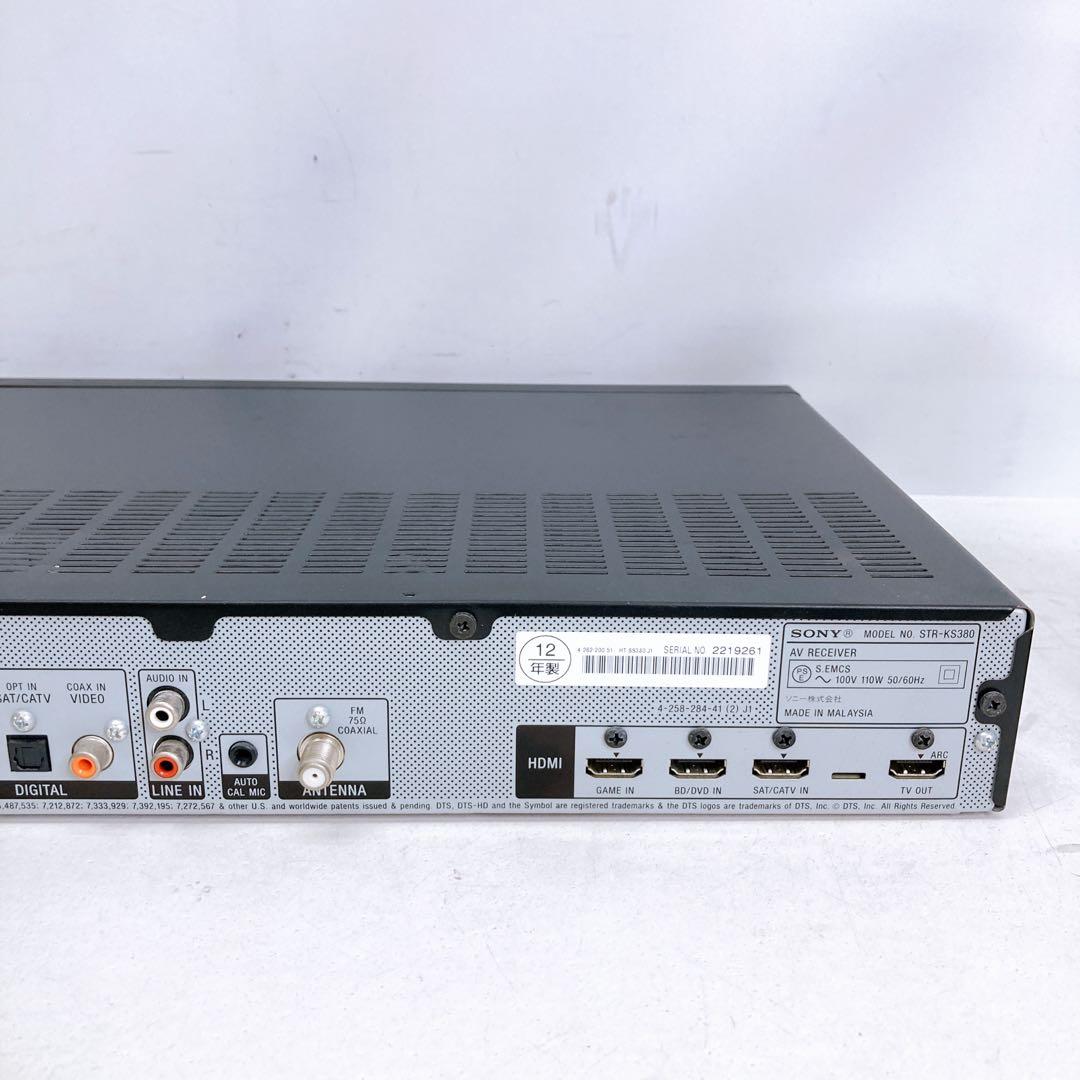 SONY 5.1ch ホームシアターシステム STR-KS380　A068