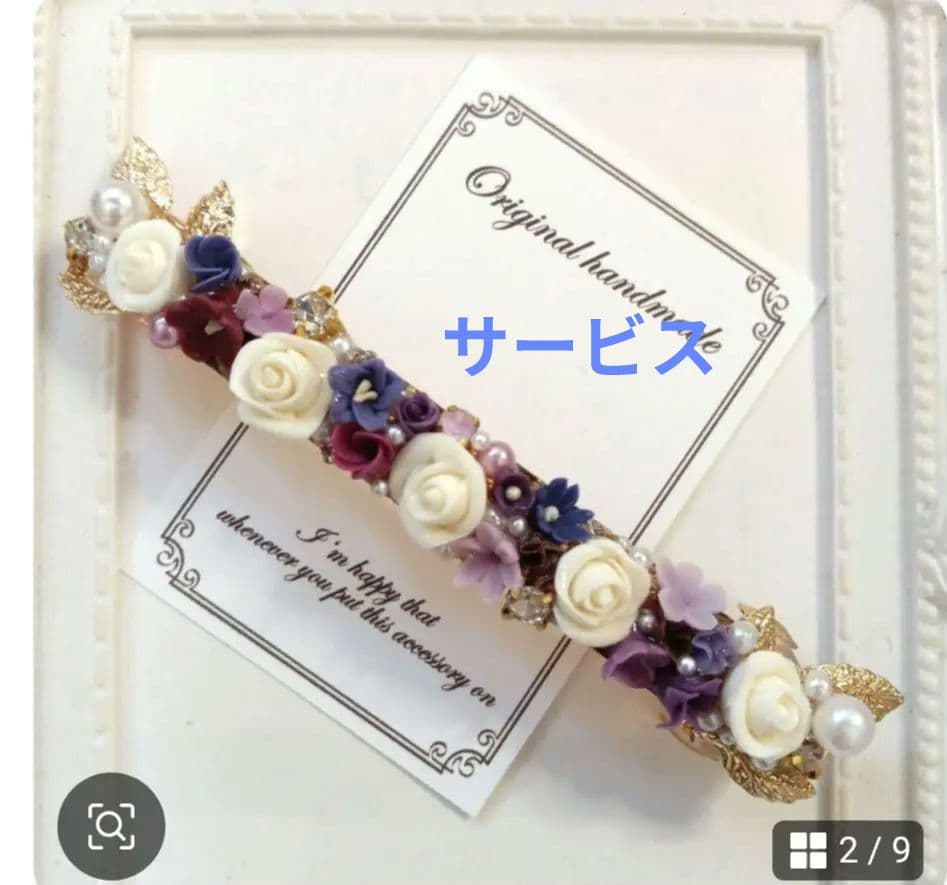 ♡ハンドメイド♡ビジューピアスイヤリング№577金木犀