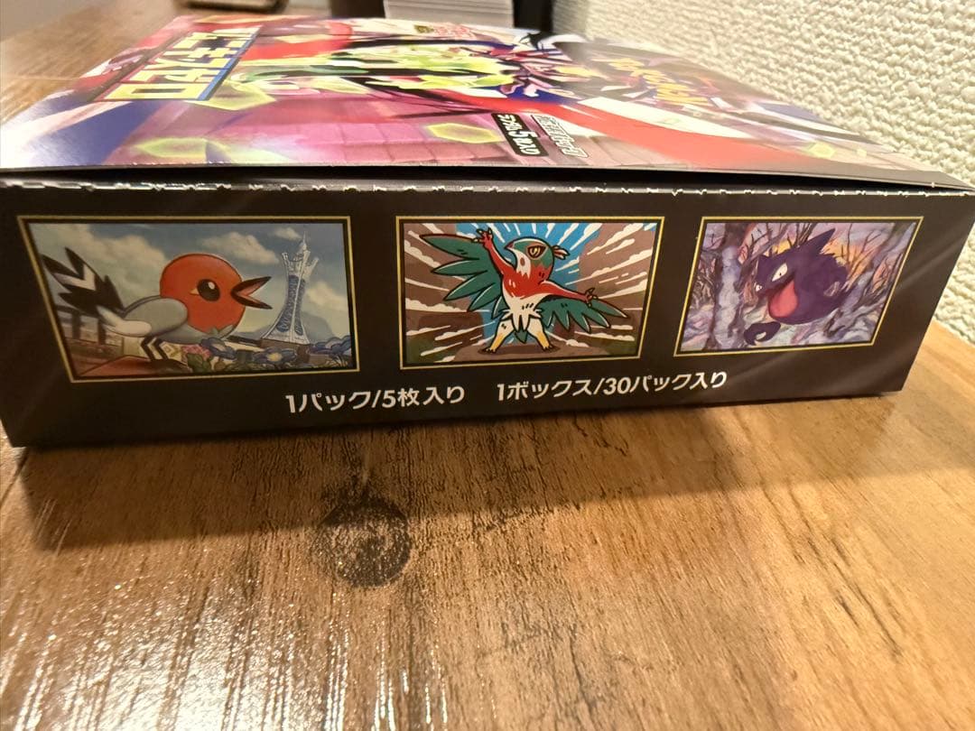 ムニキスゼロ シュリンクなし　ペリペリ付き1BOX