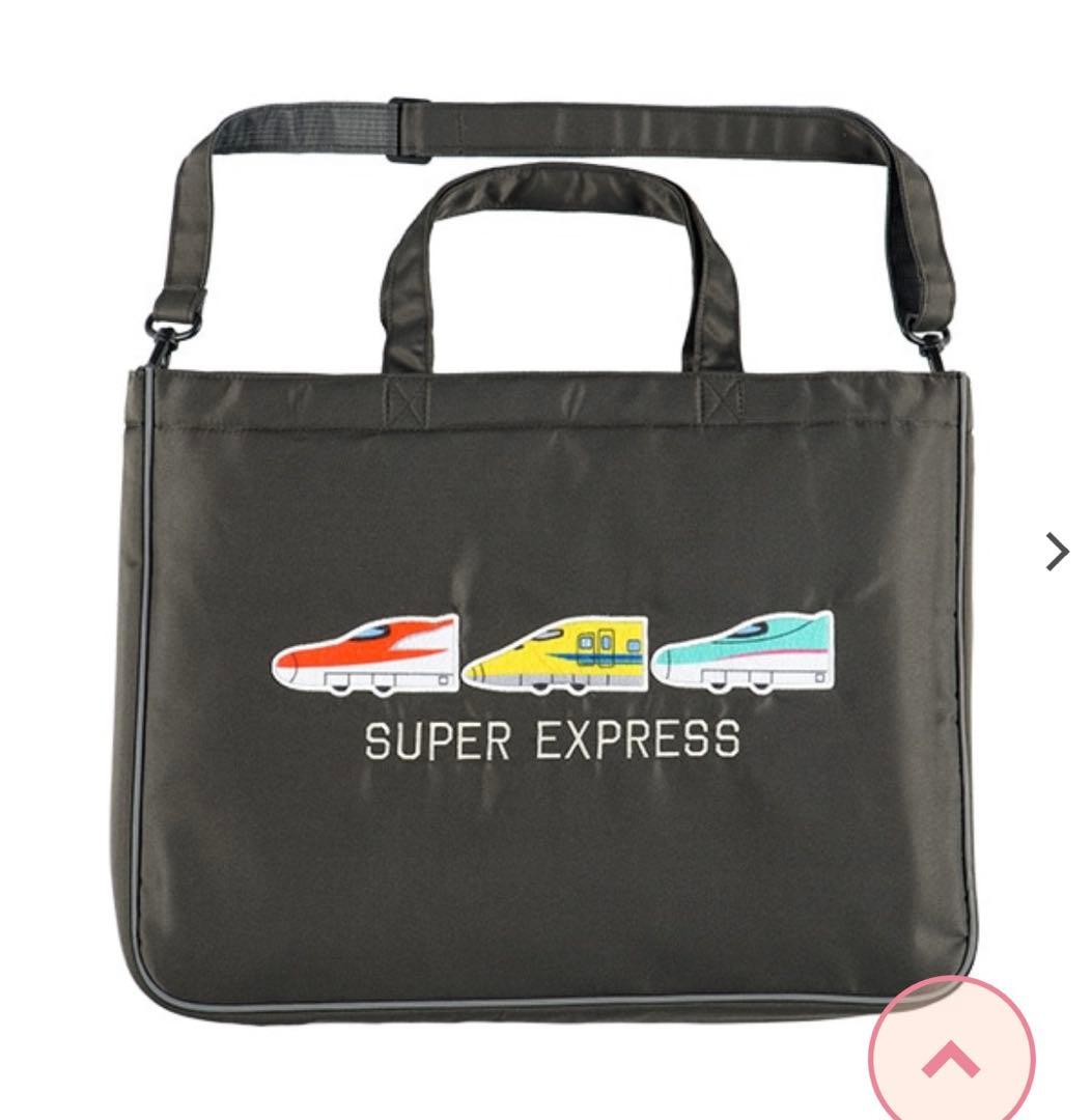 Jiji 新幹線　お見積もり　確認用