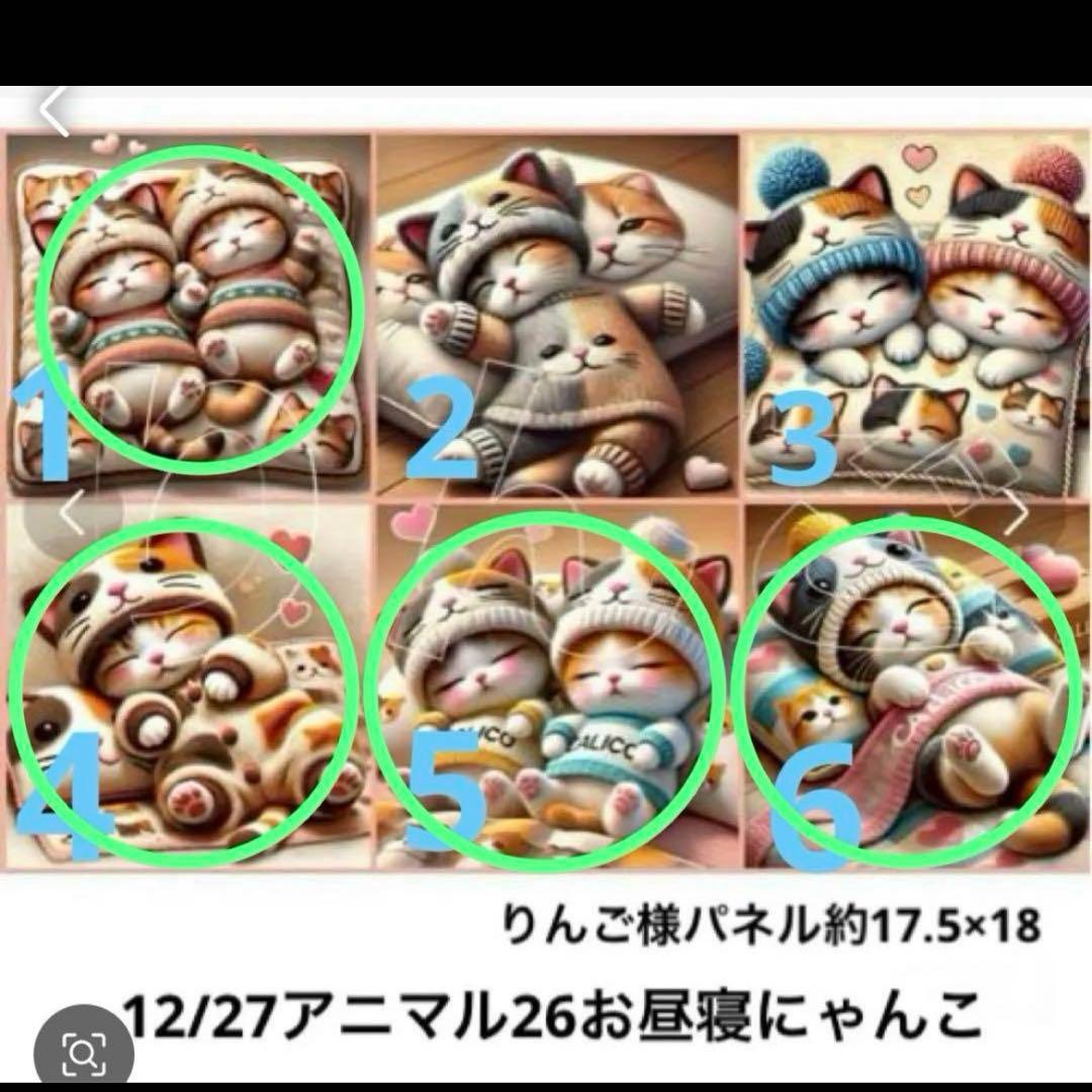 じゅんじゅん