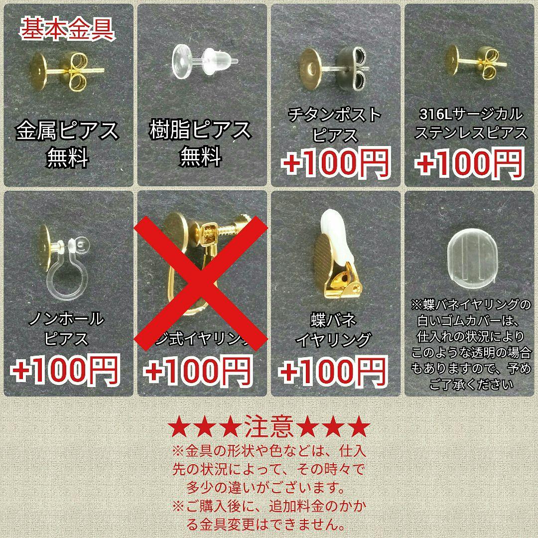 No757【10ペア】お砂糖 パール 14mm ハンドメイド ピアス イヤリング