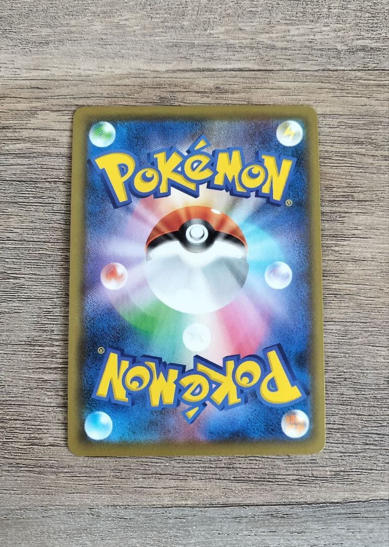 ポケモンカード ミュウVMAX HR フュージョンアーツ スペシャルアート