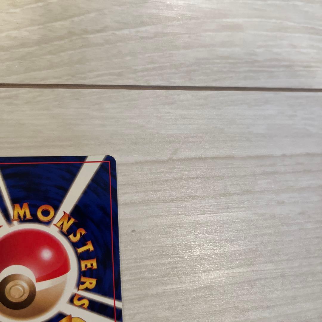 ポケモンカード カツラのリザードン 旧裏 拡張ジム第2弾 闇からの挑戦