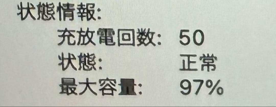 ^^さま専用