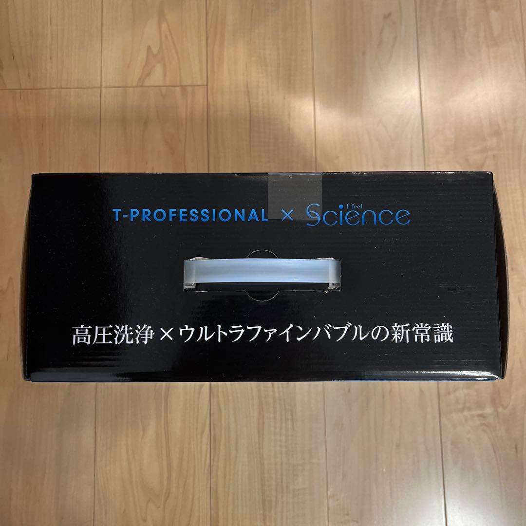 MIRABLE AQUABLAST 高圧洗浄機 FBHPM-AQB-GWSC