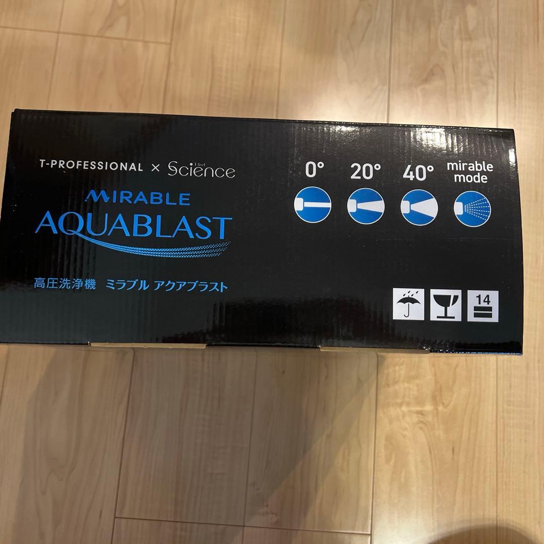 MIRABLE AQUABLAST 高圧洗浄機 FBHPM-AQB-GWSC