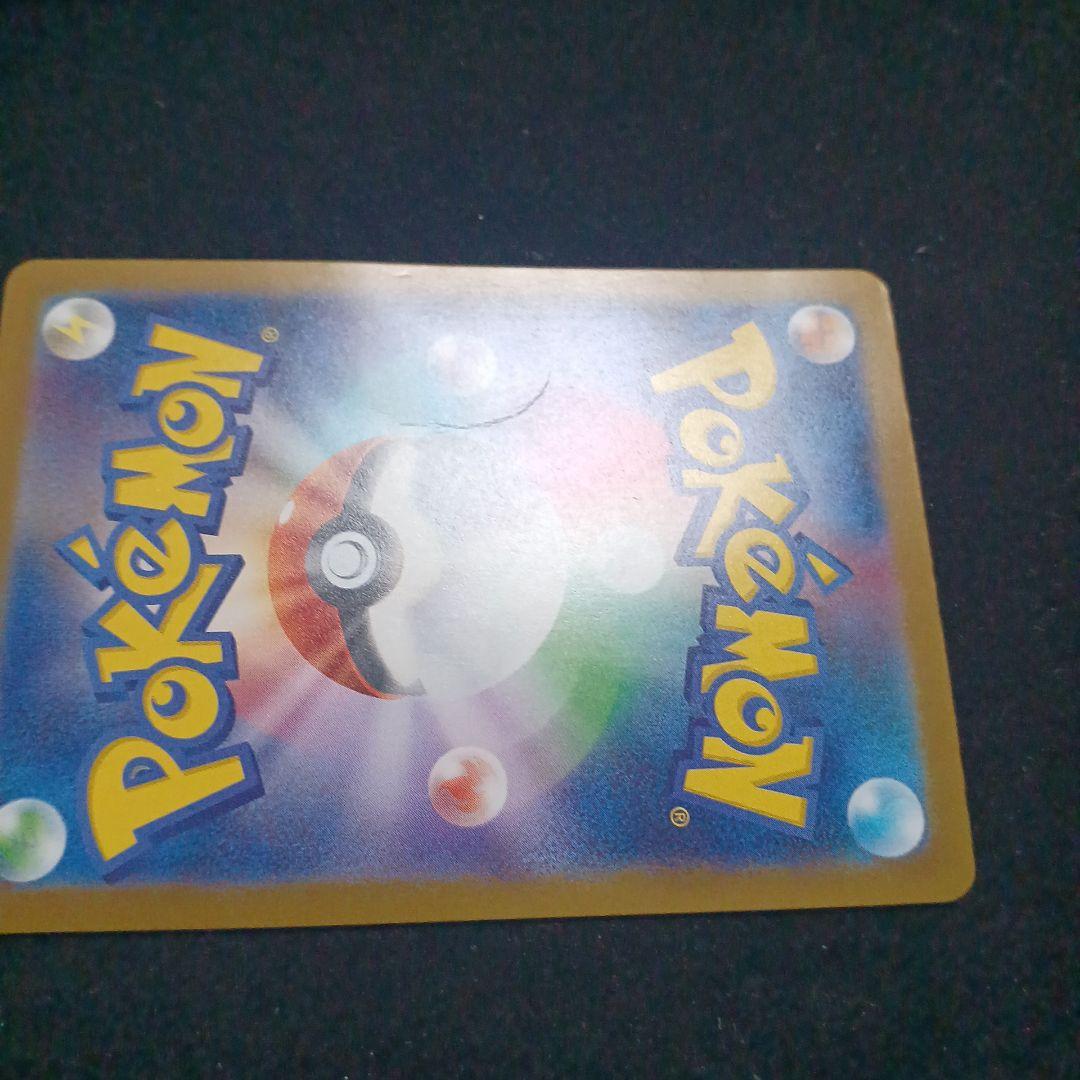 【傷特価】ロケット団のミュウツーex SAR 237/193