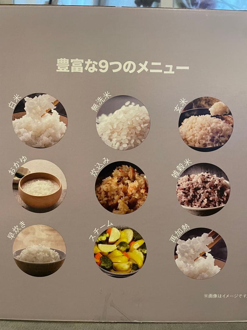 Modéré 炊飯器 一升炊き スチーム調理　新品未使用 10合
