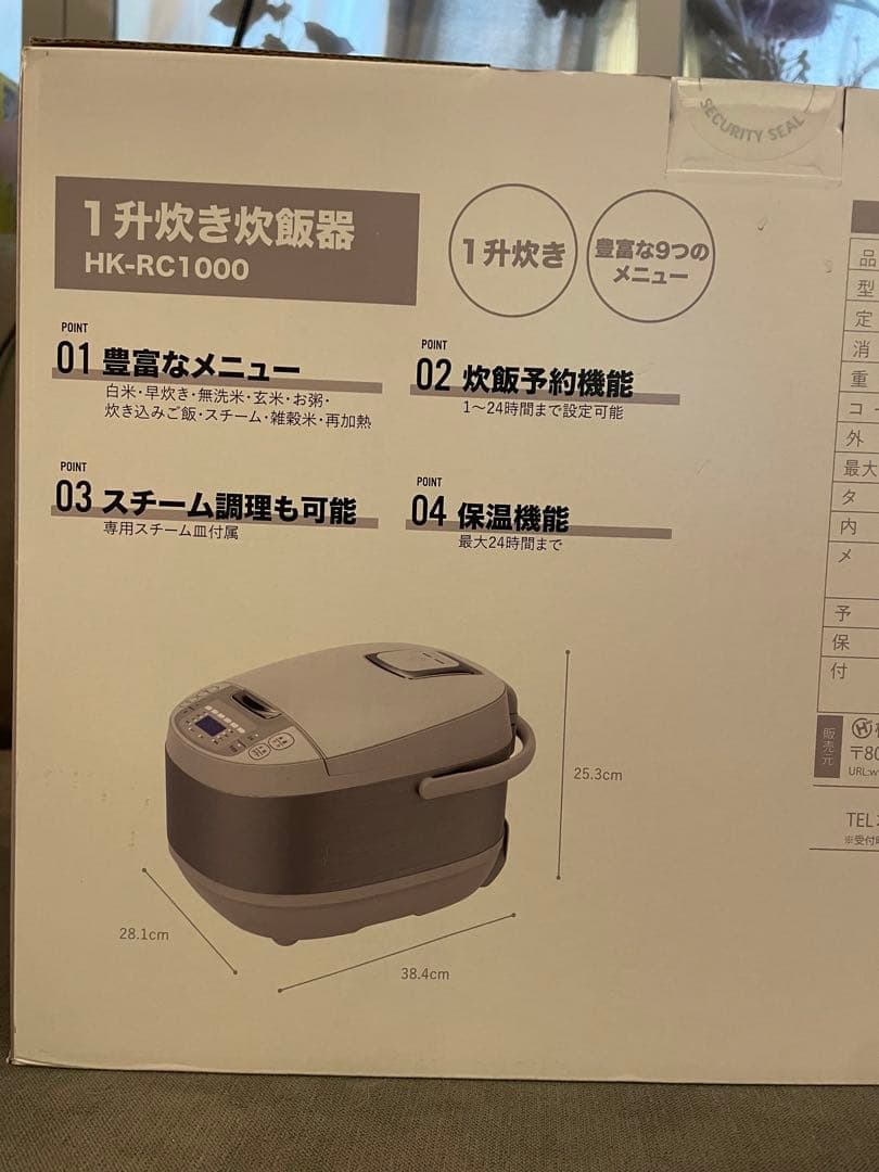 Modéré 炊飯器 一升炊き スチーム調理　新品未使用 10合