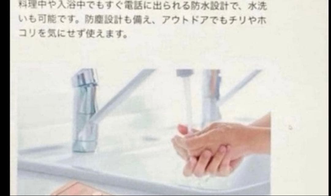 新品 未使用品 SIMフリー DIGNO ケータイ2 701KC 京セラ 4G⭐️