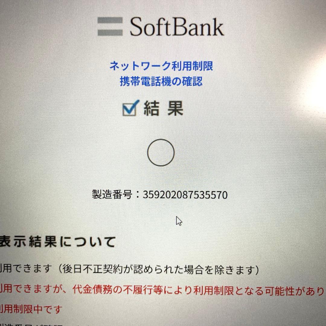 新品 未使用品 SIMフリー DIGNO ケータイ2 701KC 京セラ 4G⭐️