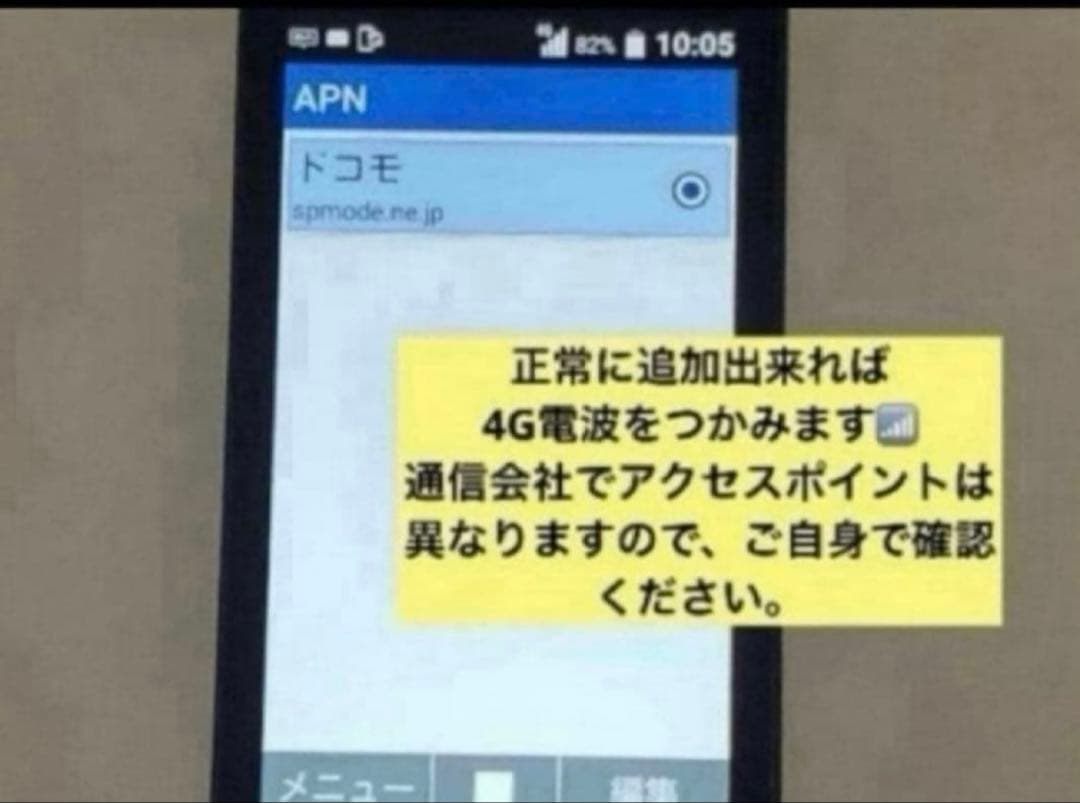 新品 未使用品 SIMフリー DIGNO ケータイ2 701KC 京セラ 4G⭐️