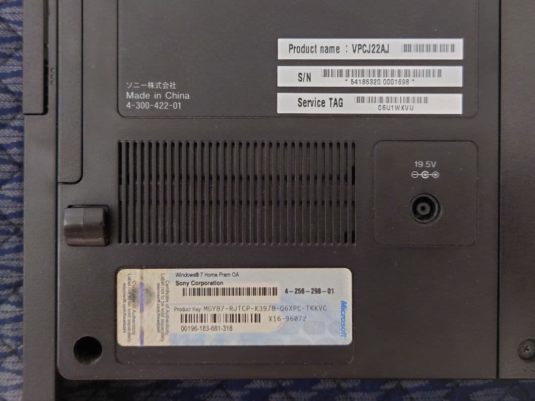 SONY VAIO VPCJ22AJ 一体型PC