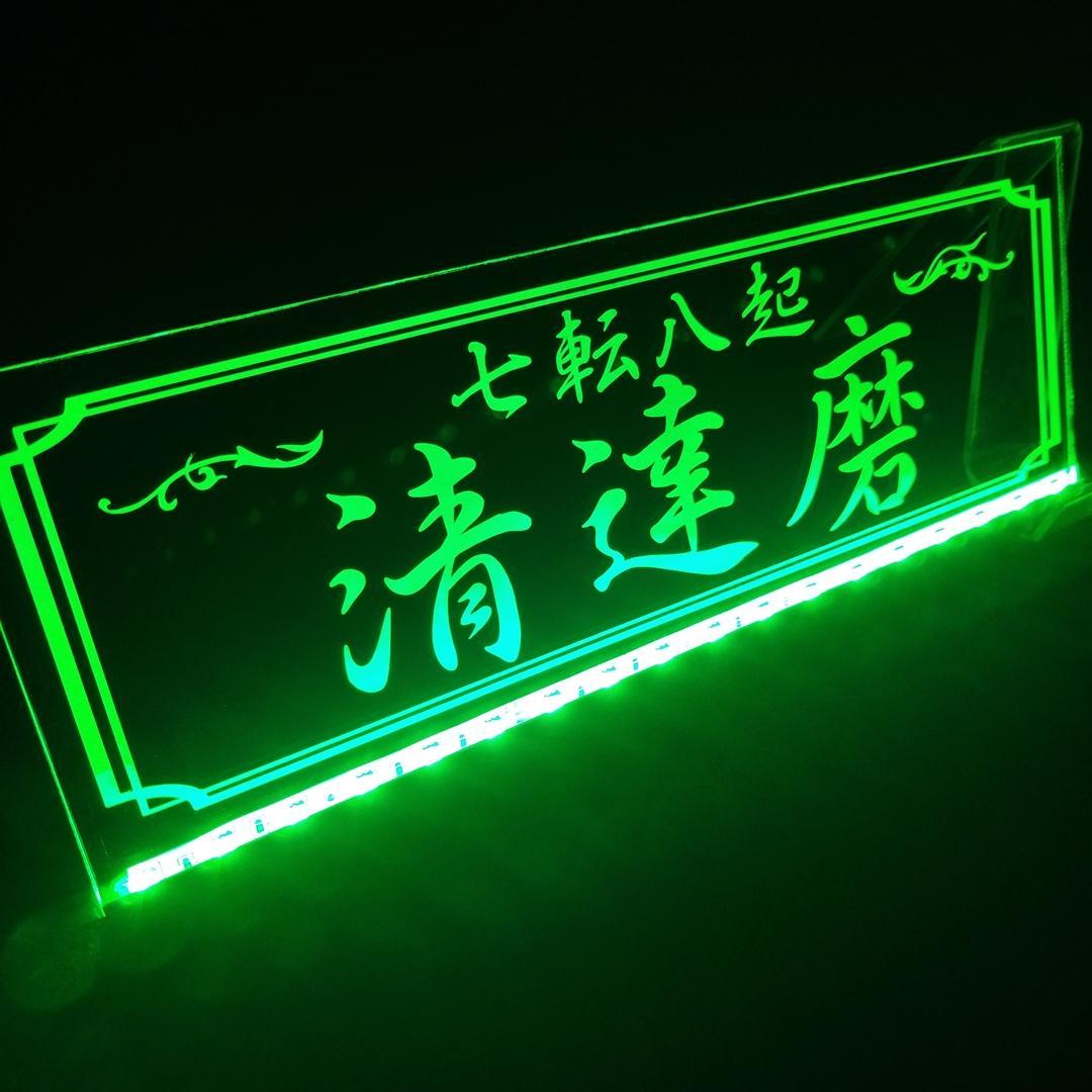 ゴブリン様オーダー確認用