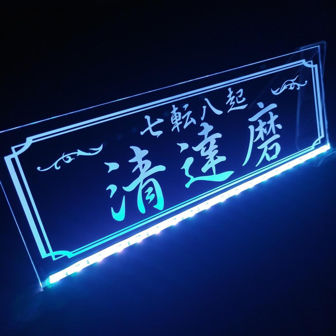 ゴブリン様オーダー確認用