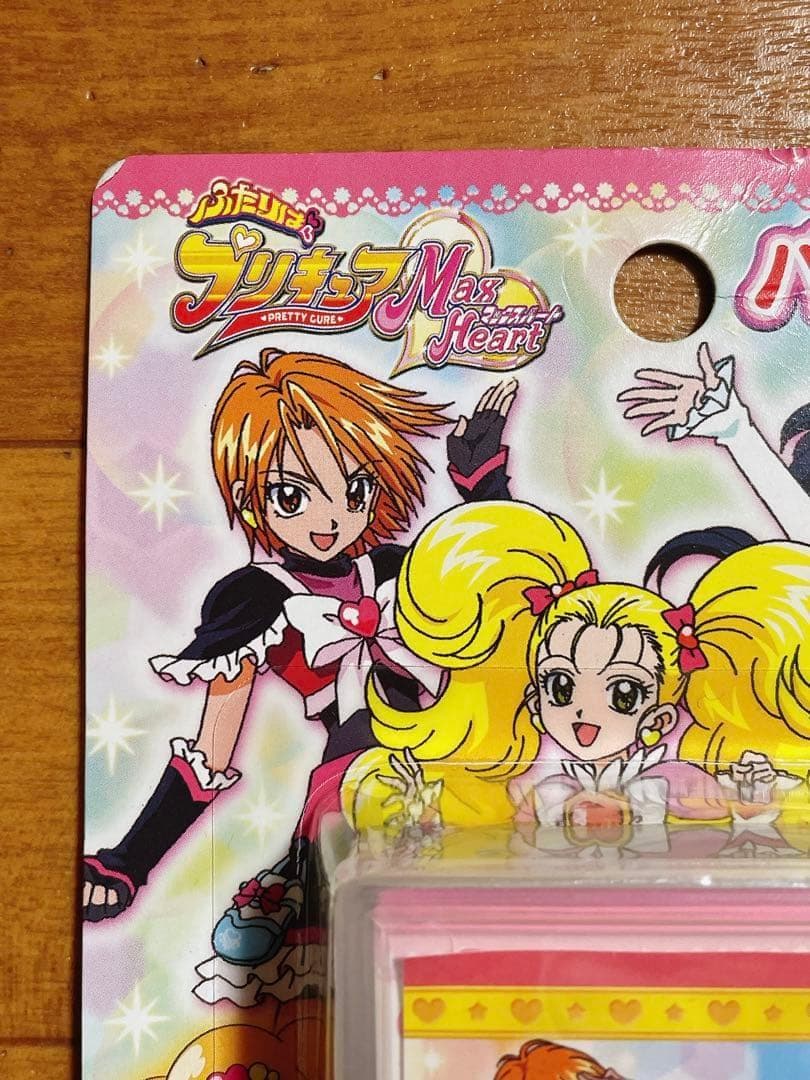 ふたりはプリキュア マックスハート パーティーゲーム カード 未開封