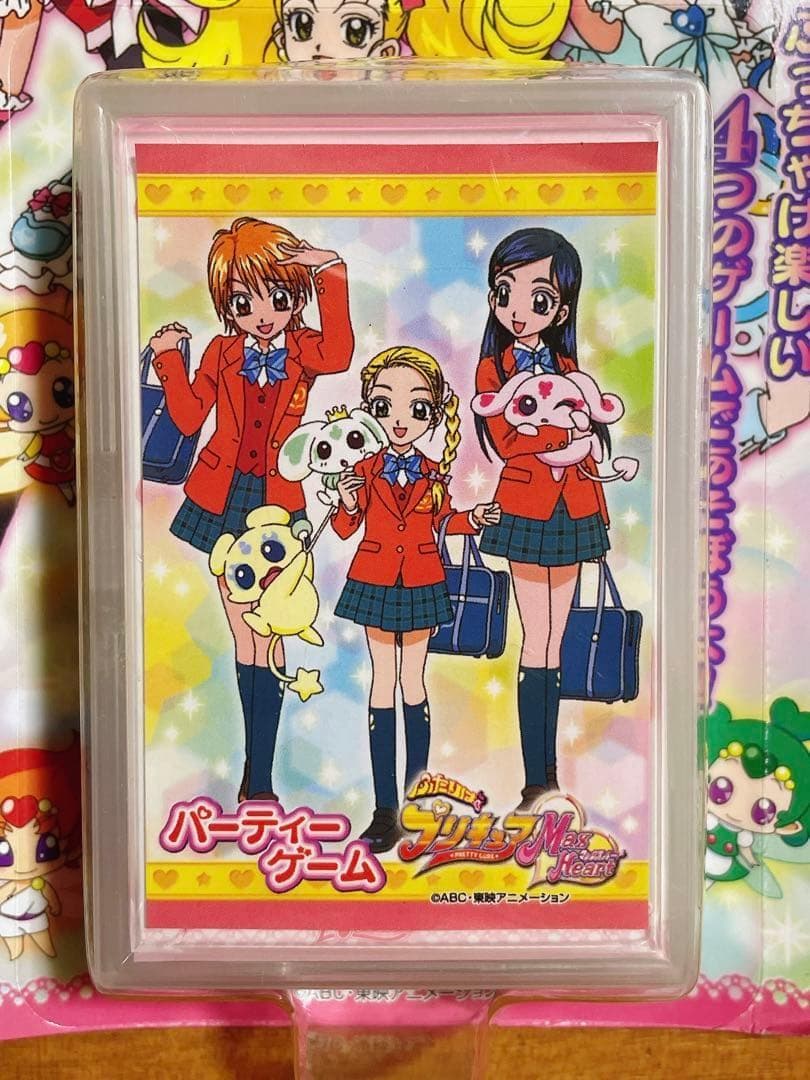 ふたりはプリキュア マックスハート パーティーゲーム カード 未開封