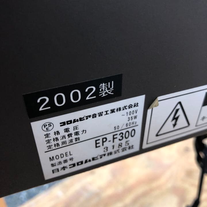 デノン EP-F300 電子ピアノ　動作確認