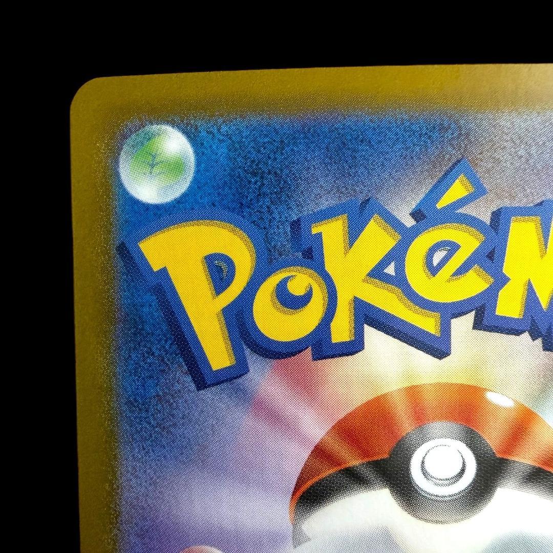 ポケモンカードゲーム【ロケット団のファイヤーex ⑩】124/098 SAR