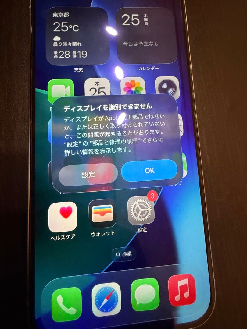 Apple iPhone 15 Pro 256GB SIMフリー＋おまけ多数!!